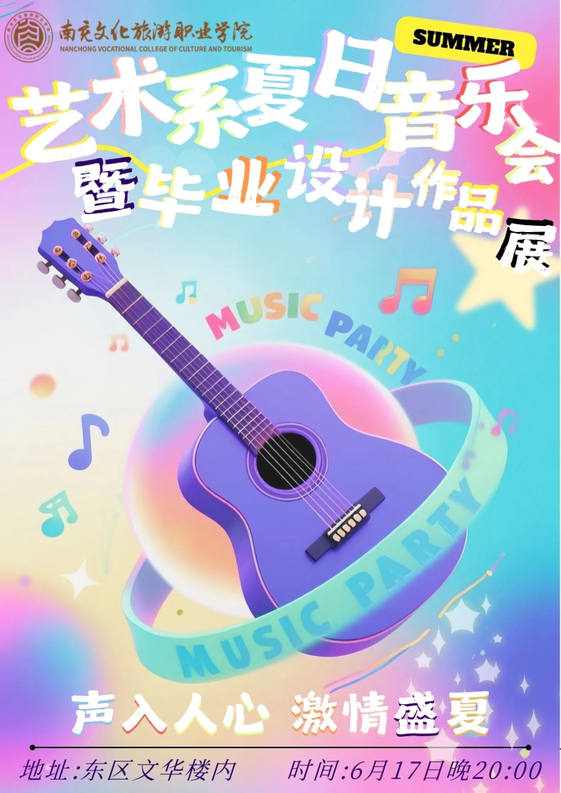 微信图片_20250625205420.jpg
