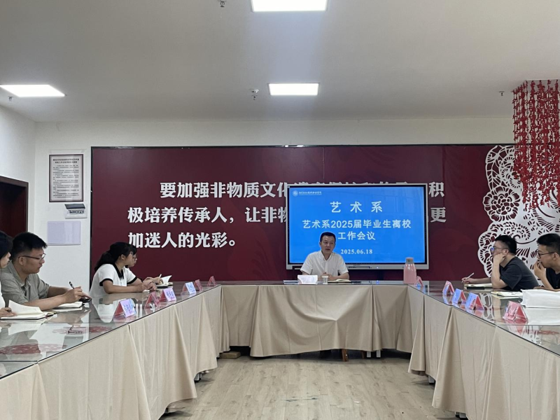 微信图片_20250625224419.png