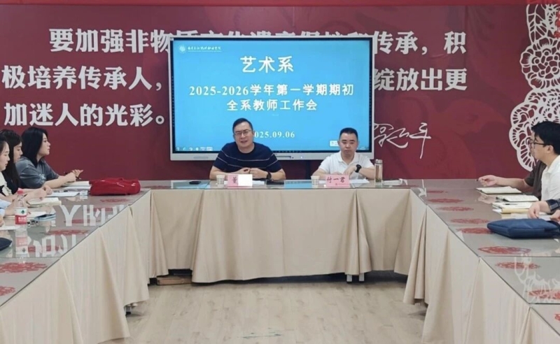 微信图片_20250914160215.jpg