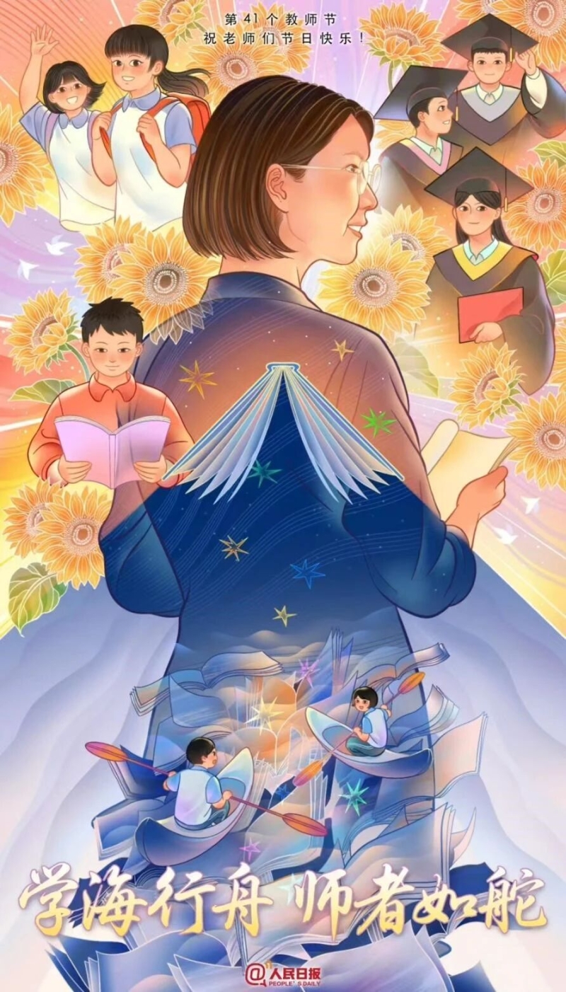 微信图片_20250914162241.jpg