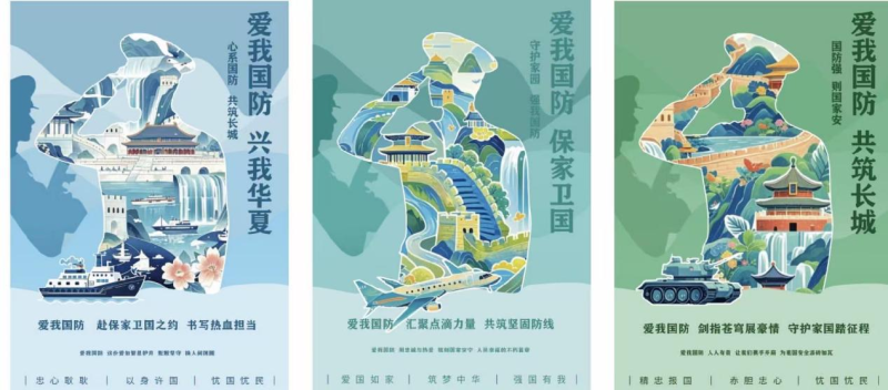 微信图片_20250927223104.png