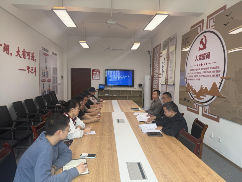 科学布局谋发展，聚力赋能高质量——南充文化旅游职业学院艺术系召开“十五五”事业发展规划专题研讨会