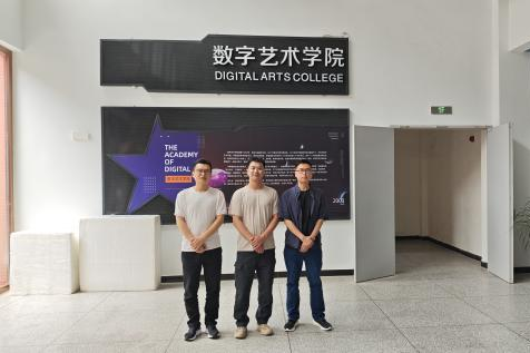 深化校际交流，聚力产教融合——我系数字媒体艺术设计专业赴成都开展人才培养与校企合作调研